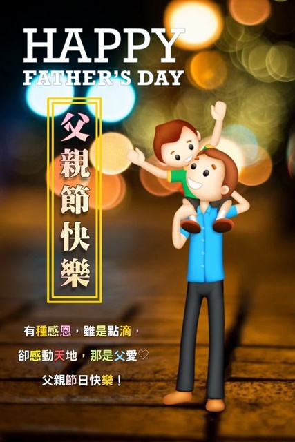 按我可連結至更清楚的圖片